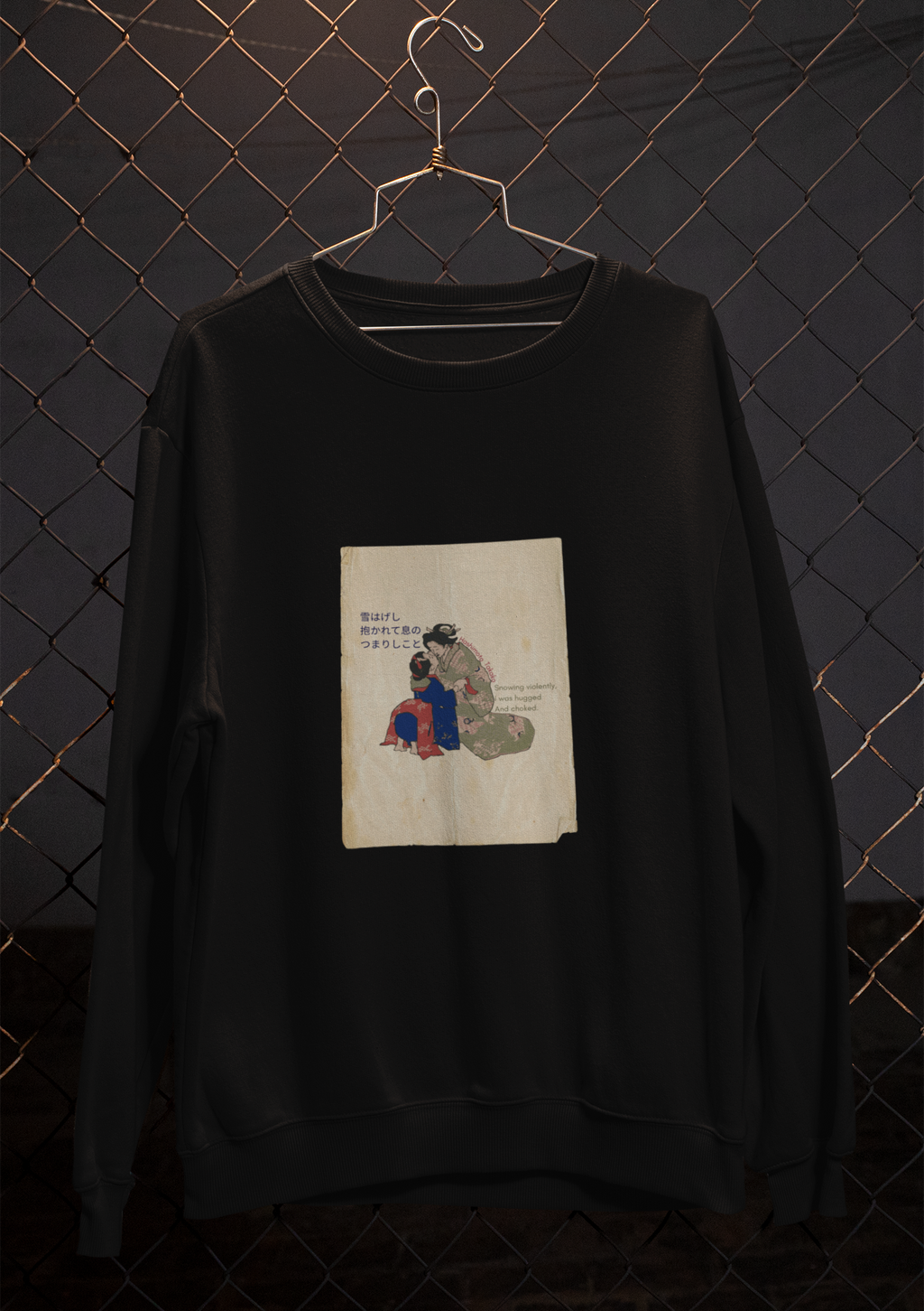 The Black Haiku Sweatshirt