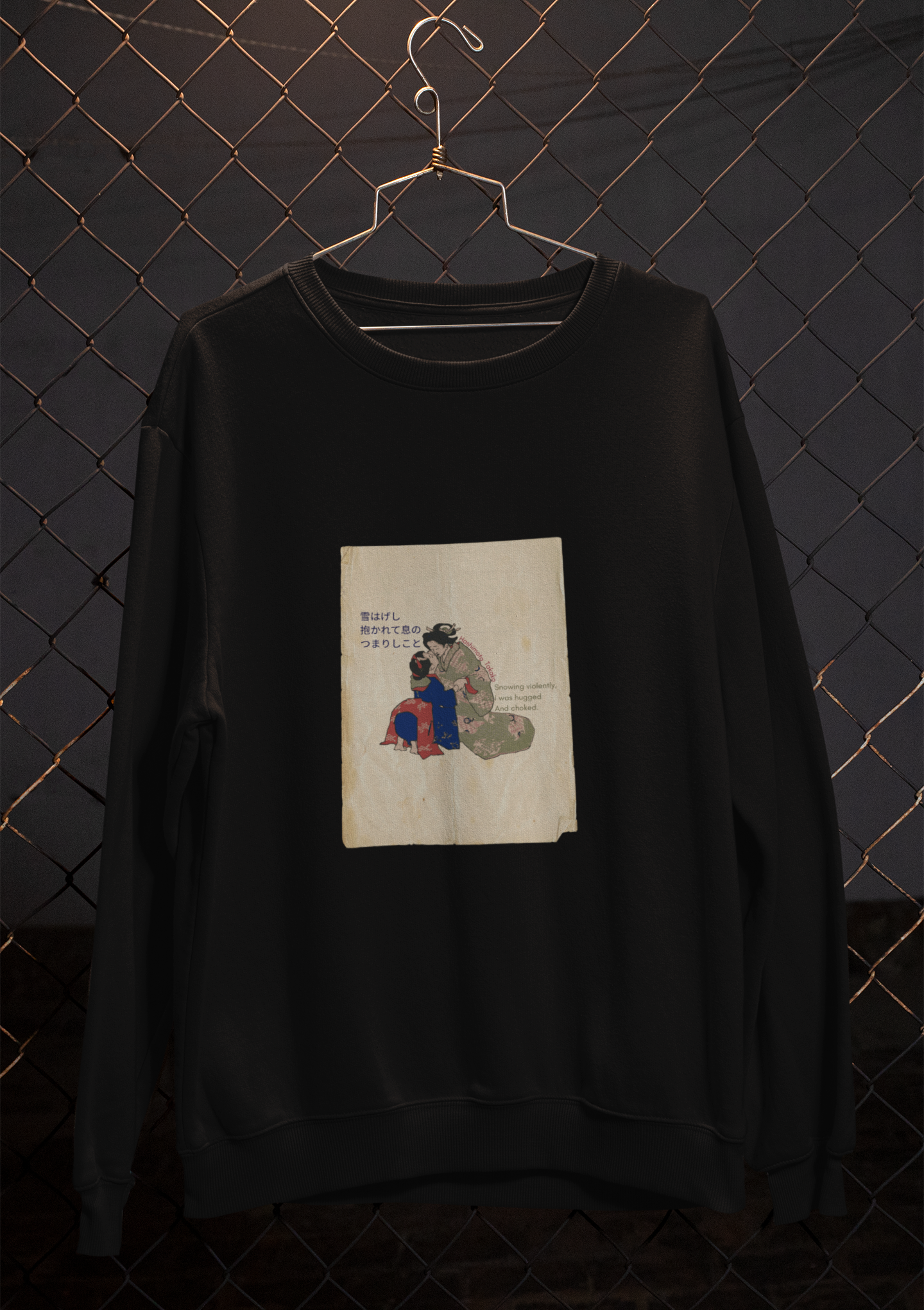 The Black Haiku Sweatshirt
