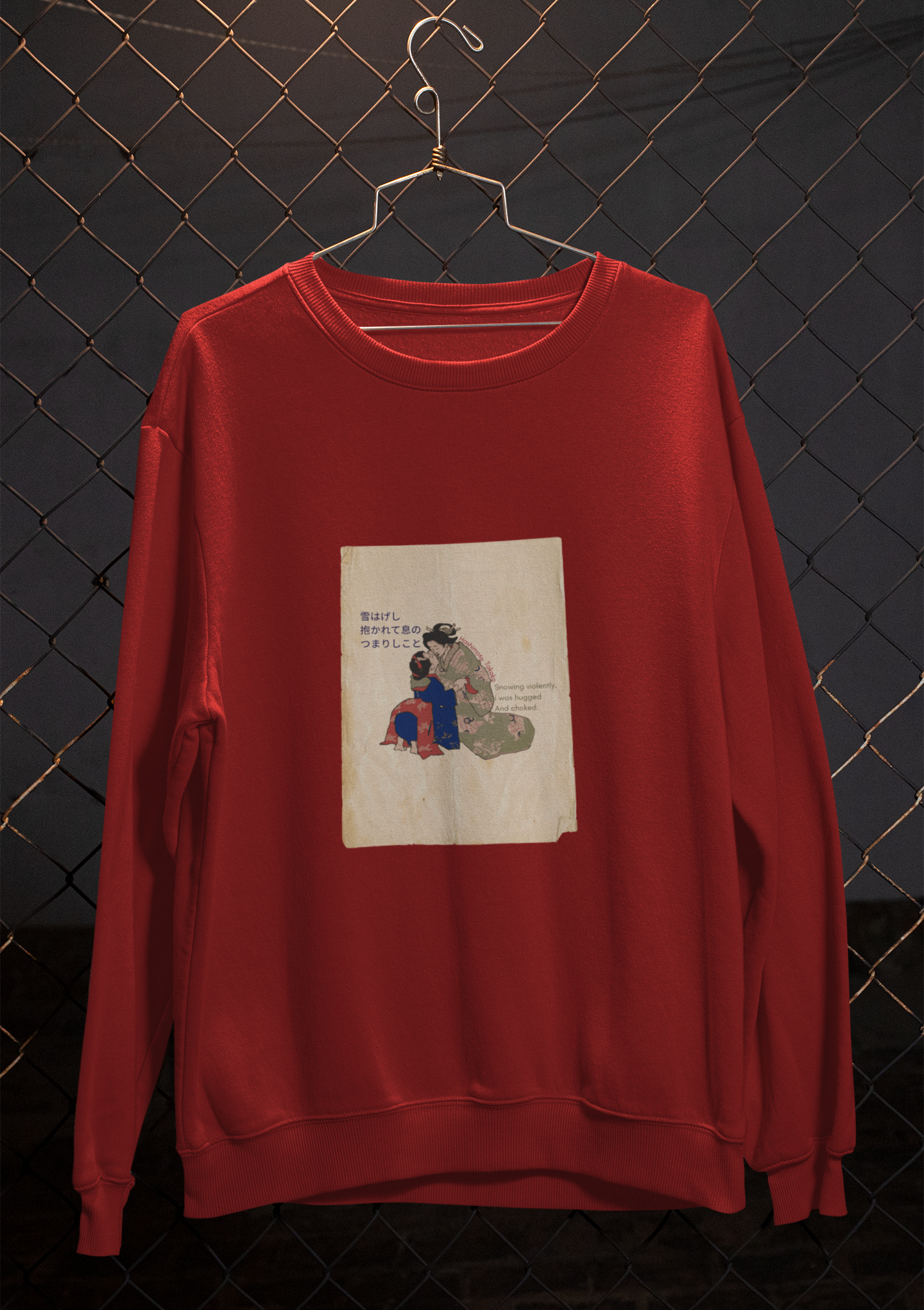 The Maroon Haiku Sweatshirt