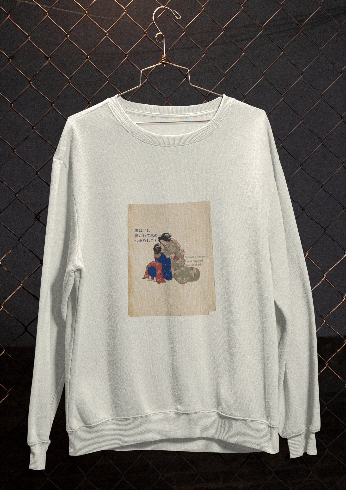 The Off White Haiku Sweatshirt