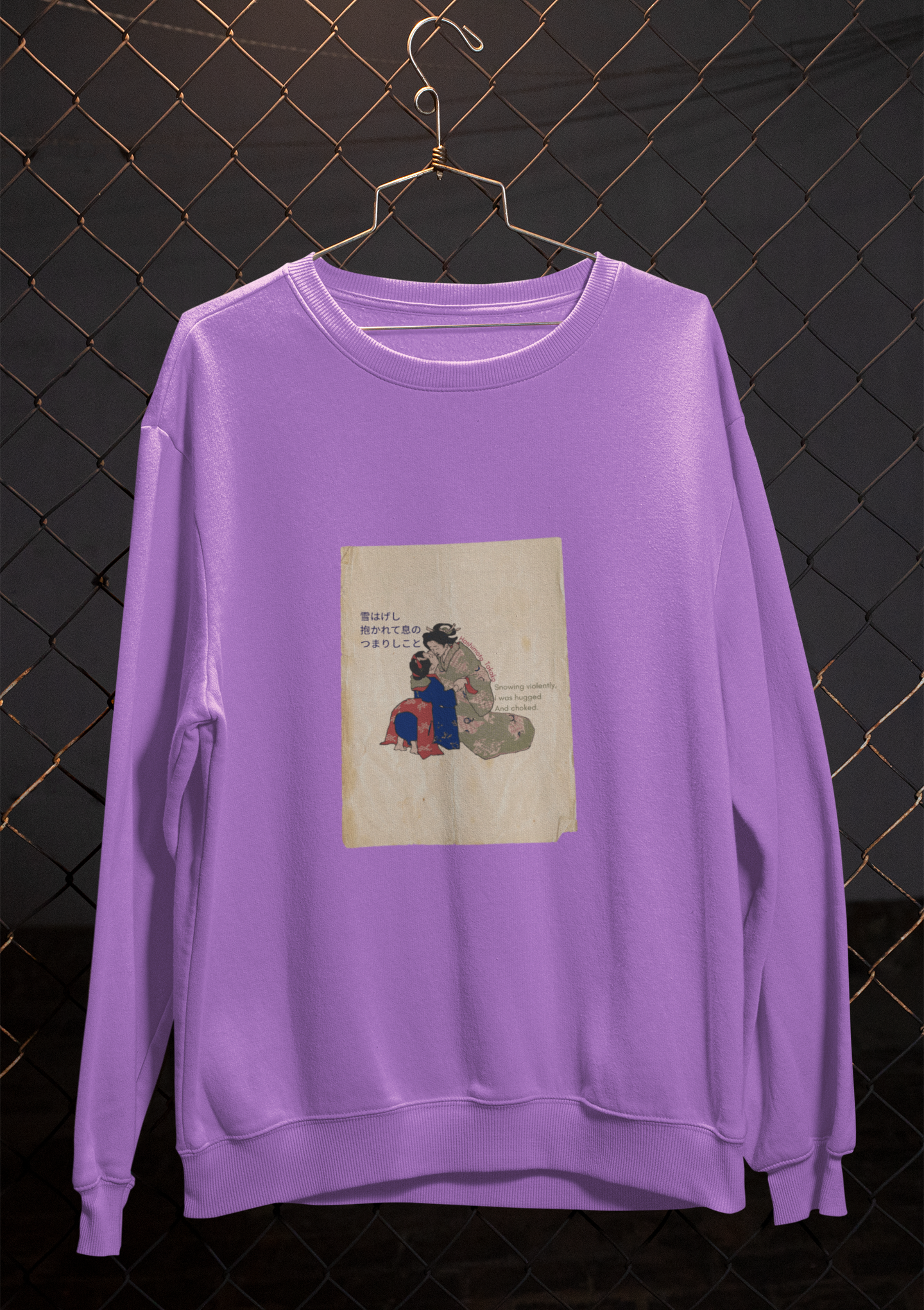 The Lavender Haiku Sweatshirt