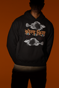 The Black Cold Fish Hoodie