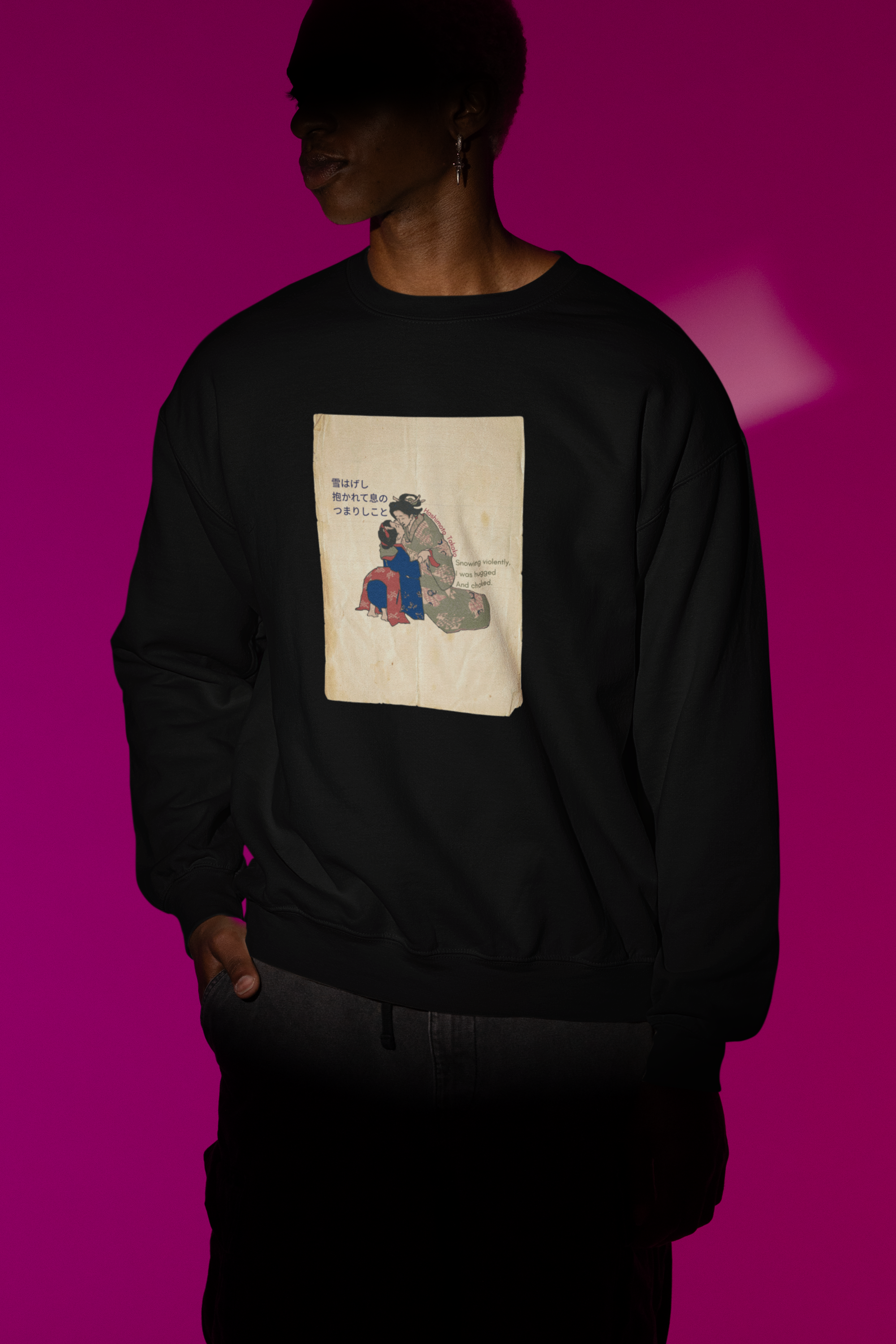 The Black Haiku Sweatshirt