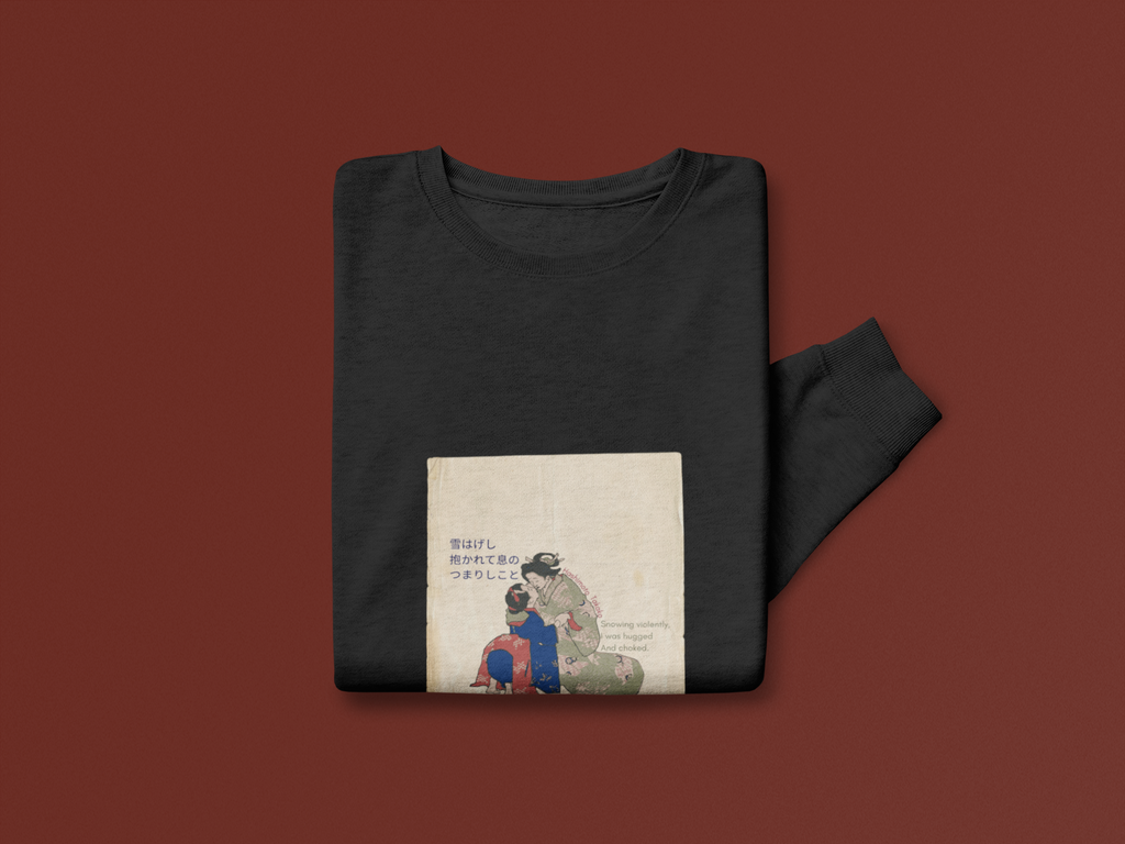 The Black Haiku Sweatshirt