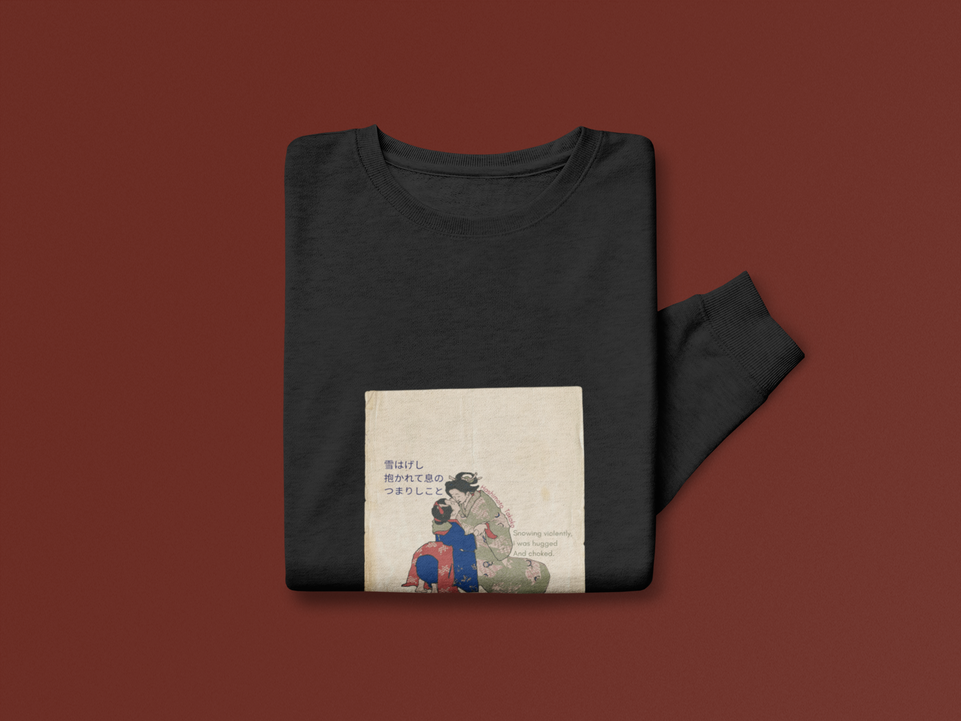 The Black Haiku Sweatshirt